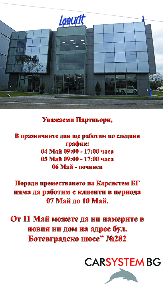 Announcement%20small.jpg