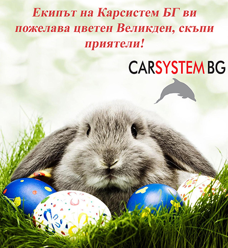 Happy%20Easter.jpg